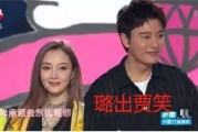 娱乐圈吃瓜内幕,揭秘那些不为人知的吃瓜内幕